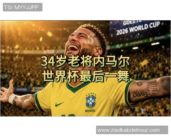卡卡称赞巴西队征召内马尔参加世界杯是明智之举