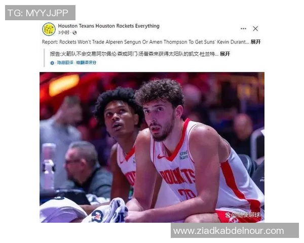 合砍103分!火箭官推发布谢泼德阿门KD和申京四人数据海报